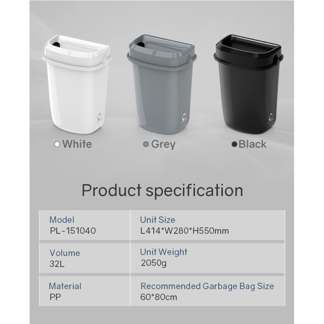 Multi Curved Trash Bin, Floor Standing or Wall Mounted, White, 32 L